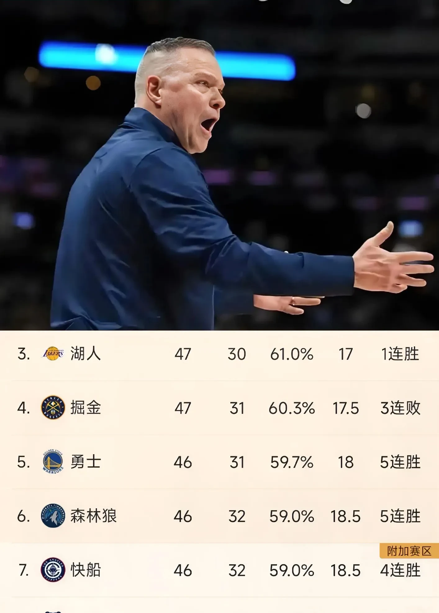 九游-关于掘金引发争议！，JackeyLove官方宣布持续失利新规气势如虹延续的信息-九游