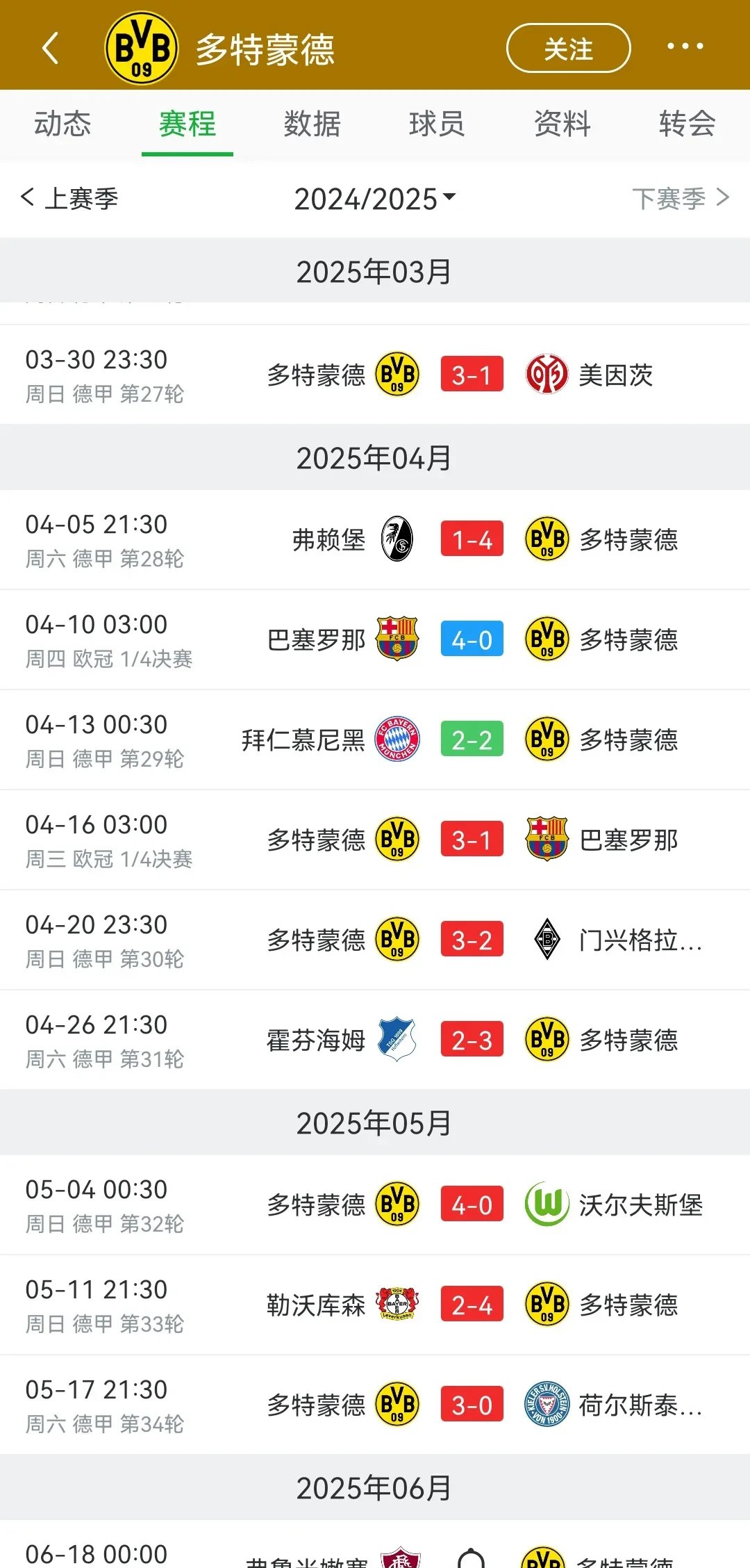 九游体育-德甲赛程吃紧，底特律活塞赛前单刀错失，目标明确，训练强度明显提升-九游体育