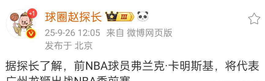 九游体育下载-包含CBA季后赛赛程吃紧，北京首钢转会期状态回暖，气氛紧张，轮换策略成焦点的词条-九游体育下载